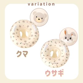 MILASIC Swim Ring, Foot Holder, For 1 Year, Bear, Rabbit, Children, Natural Color, Classic, Beige, Simple, Bath, Footed Type, Includes Handle, Bear, Rabbit, Float, Swimring, Stylish, Instagram, SNS