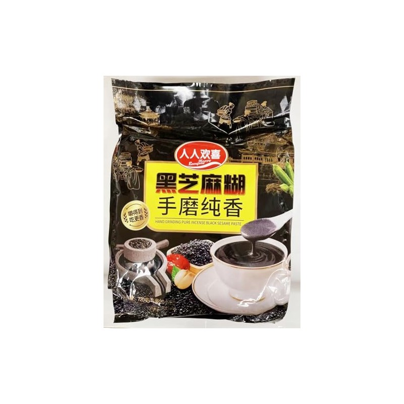 Hand Grinding Pure Incense Black Sesame Paste, Traditional Chinese Style,
