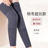 New Extended Non-Slip Warm Knee Support Pads for Men and Women One Size / Black [Thick and Warm] Pair 10ea