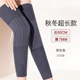 New Extended Non-Slip Warm Knee Support Pads for Men and Women One Size / Black [Thick and Warm] Pair 10ea