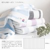 Bloom Imabari Towel, Certified Gauze Towel, Bath Towel, Set of