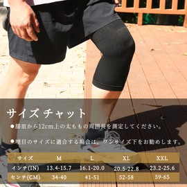 NEENCA 膝サポーター 薄手 グラフェン採用 スポーツ用 膝保護 通気性 膝安定 マラソン/バドミントン/バレーボール/ランニング 日常生活 左右/男女兼用 １枚入り (XL, ブラック)