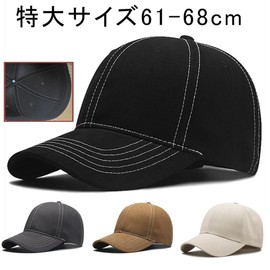 YAYUPLUS Cap, Men's, Extra Large Size, 24.0 - 26.8 inches (61 - 68 cm), Hat, Deep, Quick Drying, Light Flirty, Mountain Climbing, Fishing, UV Protection, Breathable, Golf Hat, Brim Length, Sports
