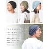 CHARM Made in Japan, Linen Big Watch, Medical Hat, Men's,