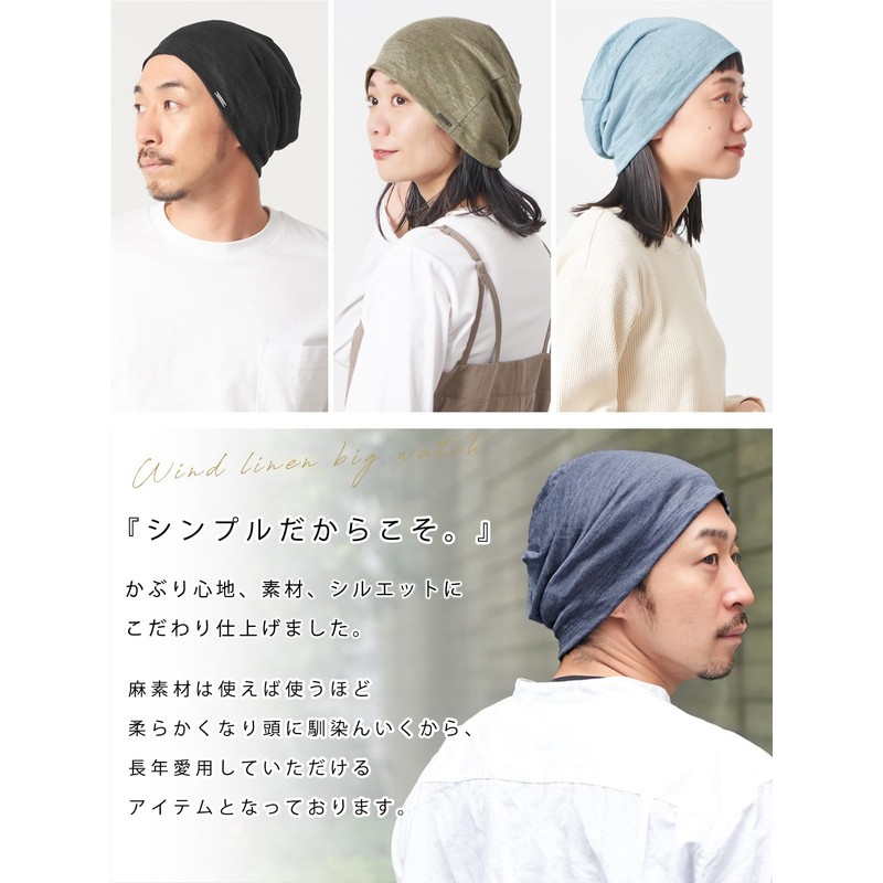 CHARM Made in Japan, Linen Big Watch, Medical Hat, Men's,