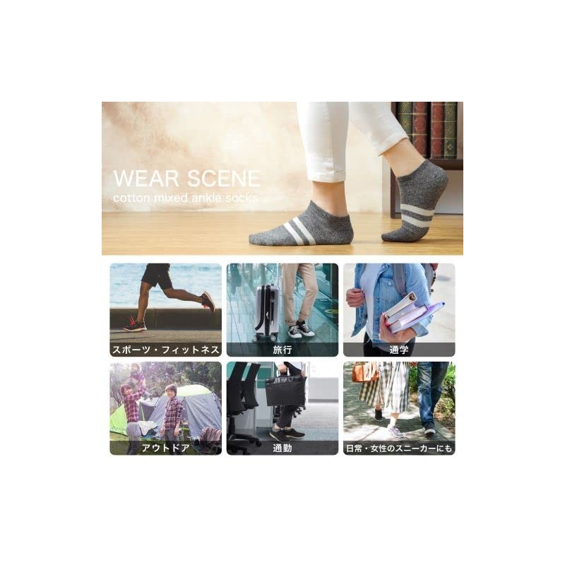 HILLSTEP Men's Ankle Striped Socks Set, Cotton Blend, Antibacterial, Odor
