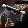 Doyime Capotasto, Rolling Capo, Acoustic Guitar, Electric Guitar, Instantaneous Moving,