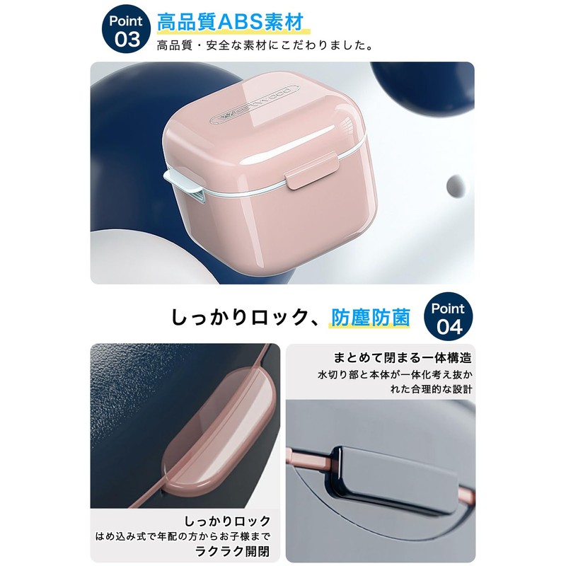 Youfo Denture Case, Mouthpiece, Retainer Case, Stylish, Partial Denture Cleaning
