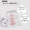 Marna K649CL Measuring Cup, Easy to See Markings, 7.8 fl