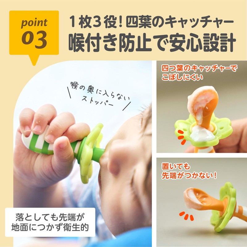 Edisonmama First Use Spoon, Silicone, For Babies, For Weaning, 5