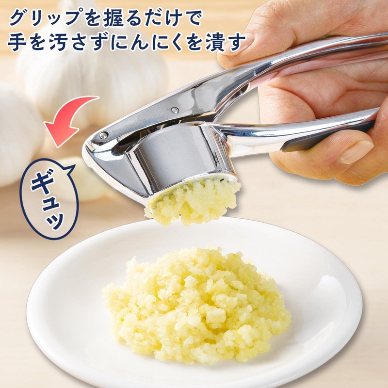 Como Life Garlic Press, Garlic Press, Garlic Press, Garlic Press,