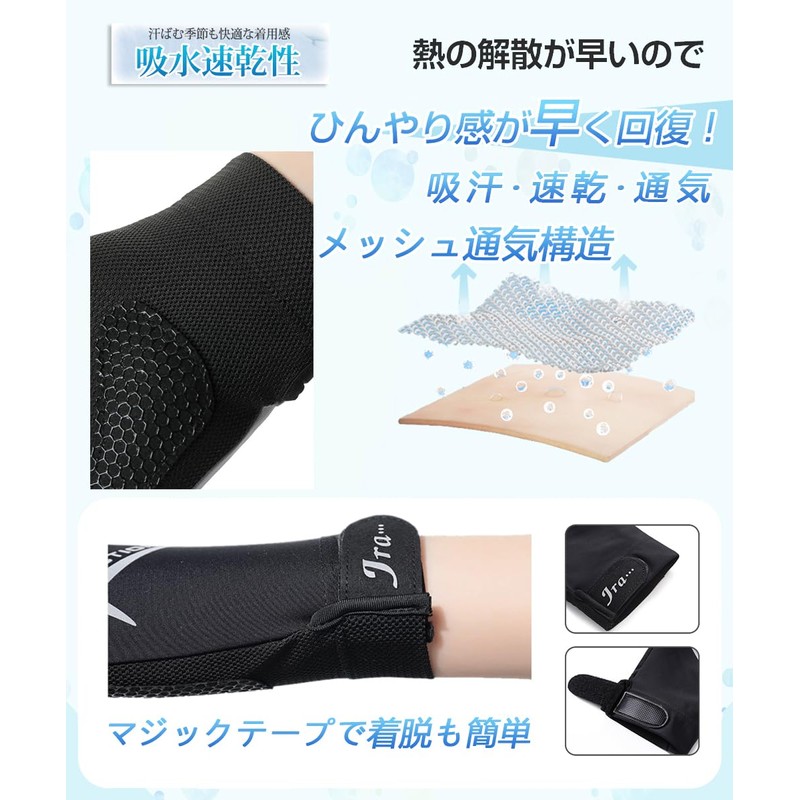 MEPOKI Men's Summer UV Protection Gloves, Thin UPF50+ (Mesh Palm