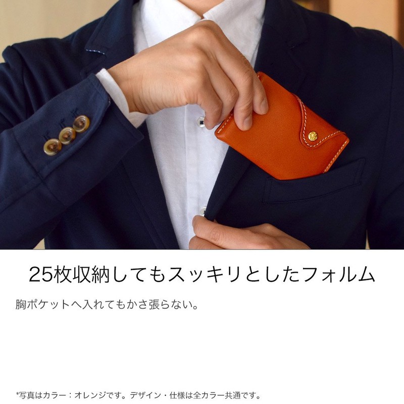 HUKURO Business Card Holder, 25 Pieces, H25 Card Case, Slim
