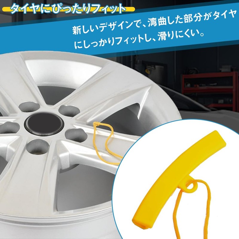 Rim Protector Rim Edge Protector Tire Changer Guard Rim Protector