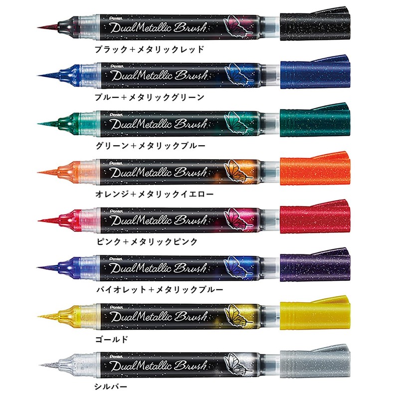 Pentel GFH-D8ST Dual Metallic Blush, Set of 8 Colors