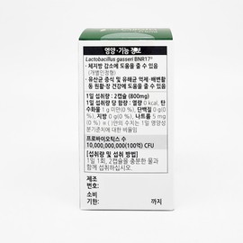 slim in the rain Bien Slin 400mg / 비에날씬 400mg x 60캡슐 x 3박스(3개월분) 모유유래 BNR17 비엔날씬