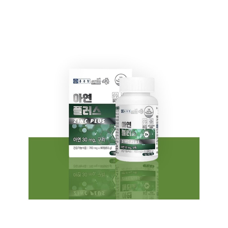 Jongkundang Health 종근당 아연 플러스 90정(약3개월분) 글루콘산아연 활성산소 제거 면역력