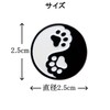 Golf Marker Paw Tao Mark Hat Clip Magnet Detachable Dog