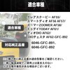 MONOSTORE Auto Choke Dio AF61 AF62 TODAY Chester General Purpose