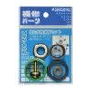 Kakudai 792-812 Universal Faucet Repair Set 792-812