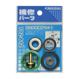 Kakudai 792-812 Universal Faucet Repair Set 792-812