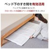 Umimile Futon Compression Bag, Mattress Compression Bag, Extra Large 86.6