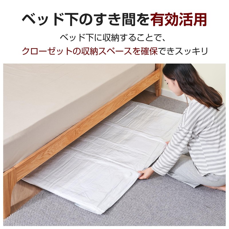 Umimile Futon Compression Bag, Mattress Compression Bag, Extra Large 86.6