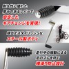 Nishihaya 90-250 Offset Type Shift Pedal Shift Lever Change Pedal