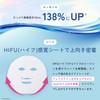 LuLuLun Hydra ID Mask, Pack of 7, Face Pack, Sheet