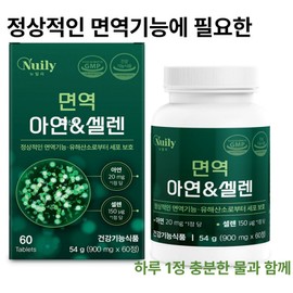 Immune management zinc selenium antioxidant nutritional supplement zinc 20mg selenium 150mcg, 60 tablets, 2 units / 면역관리 아연 셀렌 항산화 영양제 아연 20mg 셀렌 150mcg, 60정, 2개