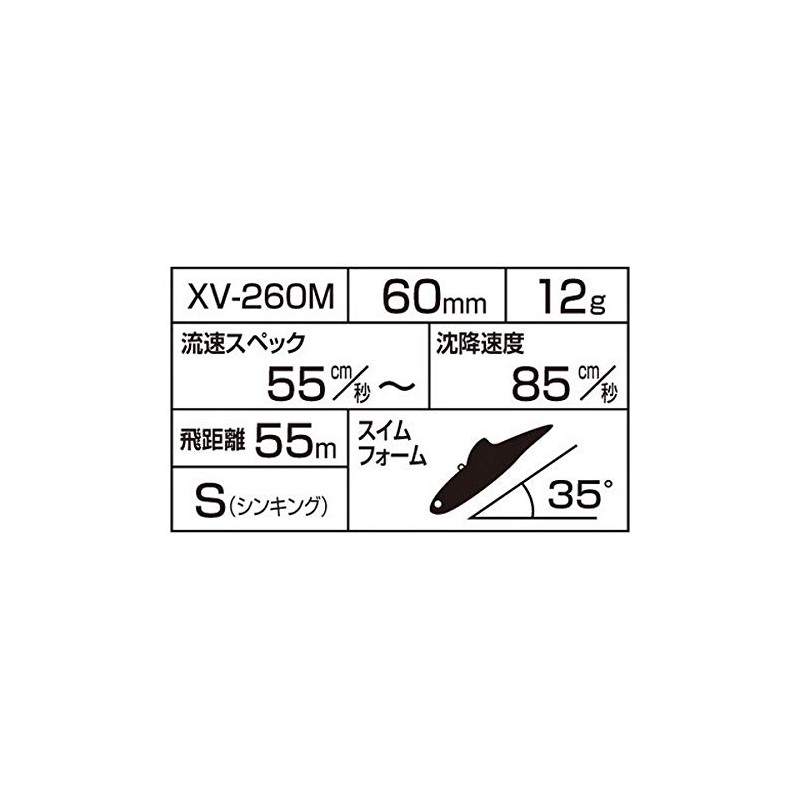 SHIMANO Exsense XV-260M Salvage Lure, 60ES, Silver and Blue (002