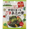 Makoto Sesame Pro Additive-Free Sesame Aenomoto, 0.8 oz (22 g)