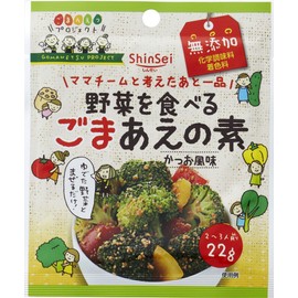 Makoto Sesame Pro Additive-Free Sesame Aenomoto, 0.8 oz (22 g) x 10 Packs