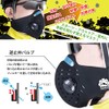 Bicycle Mask, Motorcycle Bicycle PM2.5, Pollen Protection, Bicycle Mask, Sports
