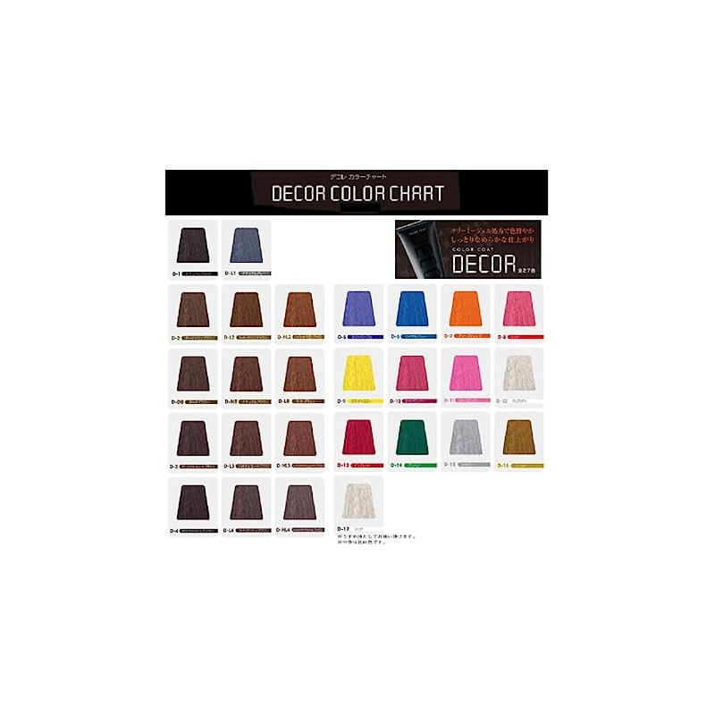 Ilya CC Deco D-DB Dark Brown 160g