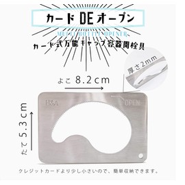 Versatile Cap Container Opener Card De Open Plastic Bottle Opener Cap Opener