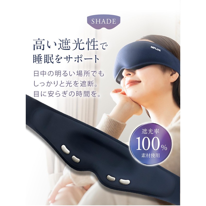 NIPLUX EMS EYE MASK Hot Eye Mask, Eye Warmer, Eye