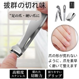 Life2 Kick Nail Clipper, For Thick Nails, For Rolled Toenails, Heavy Duty Alloy Nail File for Both Hands and Feet, Nail Care Set, Suitable for Hard Nails, Dual Purpose Nail Clippers, Unisex