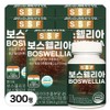 Pure Food Boswellia Boswellic Acid 65% 5 months supply (810mgx150 tablets), 60 tablets, 5 boxes / 순수식품 보스웰리아 보스웰릭산65% 5개월분 (810mgx150정), 60정, 5박스
