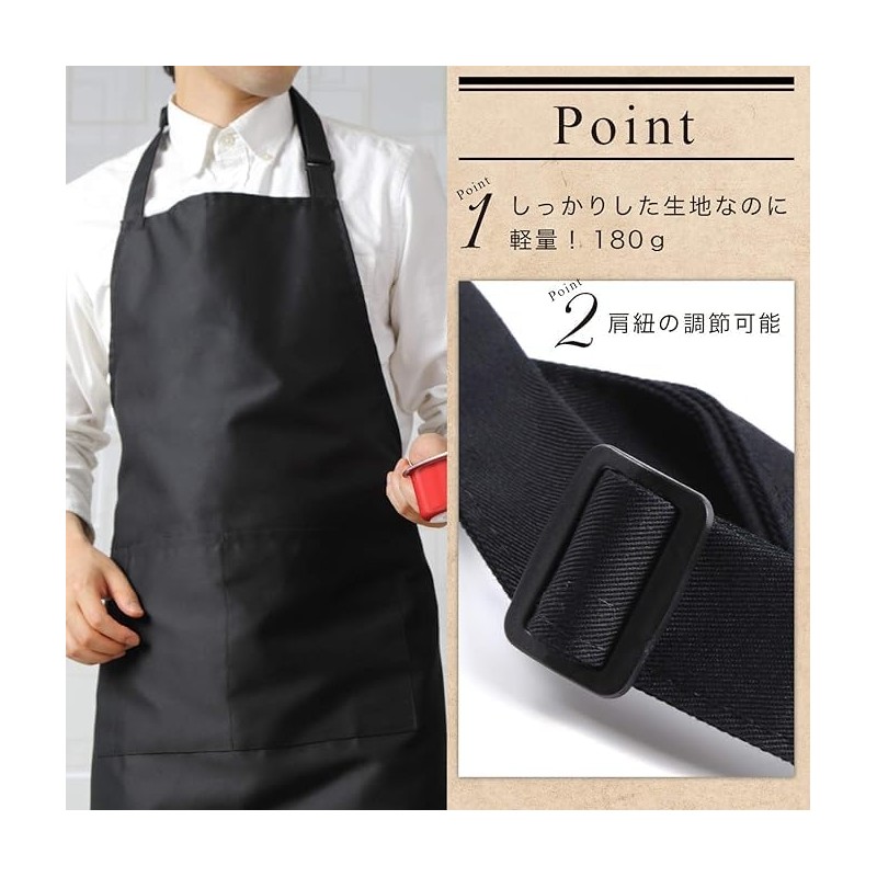 Wrinkle resistant men's apron, simple H-shaped neck hanging, simple for