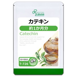 【リプサ公式】 カテキン(緑茶＋べにふうき) 約1か月分 T-726 サプリメント