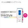 コクヨ ファイル リングファイル スリム 2穴 A4 180枚収容 黄緑 フ-URF420YG 本体サイズ:h307xw243xd27mm/2穴、リング内径:22ｍｍ/158g