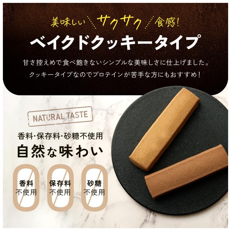 ZEROBAR プロテインバー グラスフェッドホエイプロテイン ソイプロテインバー 保存料・香料無添加 砂糖不使用 国内製造 (20本, 紅茶)