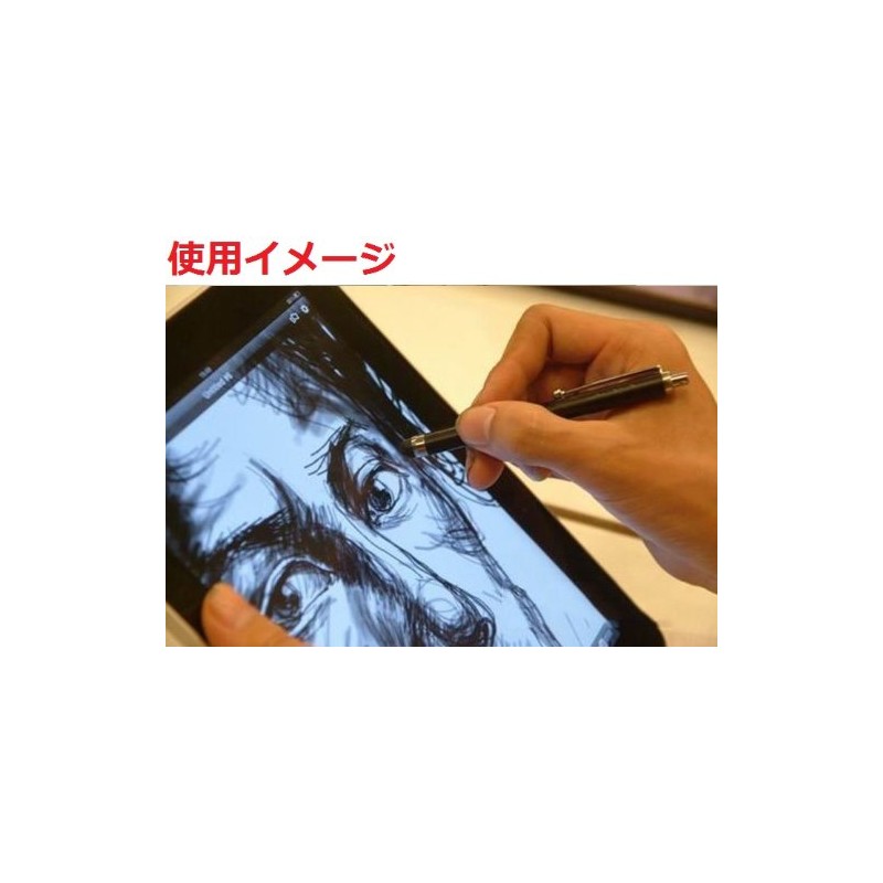 Washodo ASUS Transformer Book T100TA Touch Pen, Long Type, 504-0035