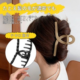 Fish&Fairy Hair Clip, Large Hair Clip, Hair Clip, Secure, Simple, For Large Hair, Won't Hurt Your Hair, Strong, Rustless, PC Resin, Length 5.1 inches (13 cm) (Black)