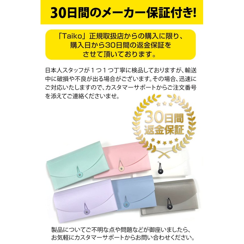 Taiko Document File (13 Pockets/Sorting Sheet) Receipt Storage (Clear White)