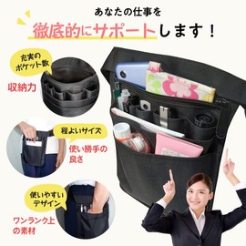 Coosini Waist Pouch, For Work, Thoroughly Support Your Work, Apron Bag, Nurse Pouch, Accessory Holder, Pouch, Waist Bag, One-Touch, Belt, Small, Thin, Waterproof, black (black 19-3911tcx)