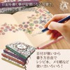 Angelicate Fun Every Day Illustrated Journal with Flower Motif, A5