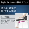MTG YS-AG03M Style BX Loop, Posture Correction Belt, Sitting Posture,