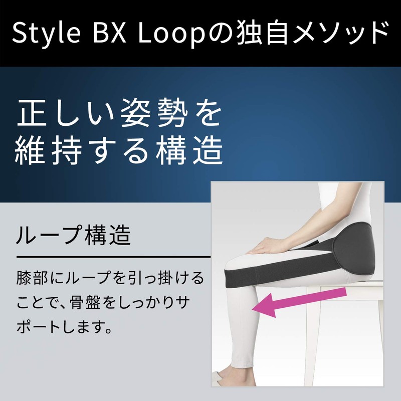 MTG YS-AG03M Style BX Loop, Posture Correction Belt, Sitting Posture,